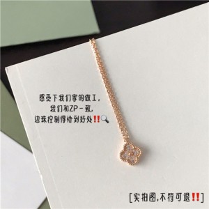 반클리프 목걸이 V4010 2020/신상 (정품과 비교가능한 퀄리티)