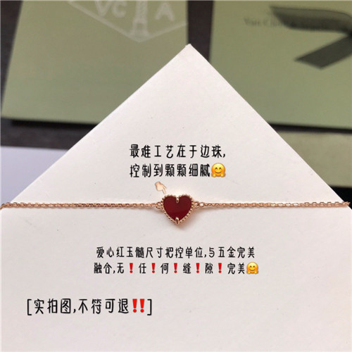 반클리프 팔찌 V4079 2020/신상 (정품과 비교가능한 퀄리티)